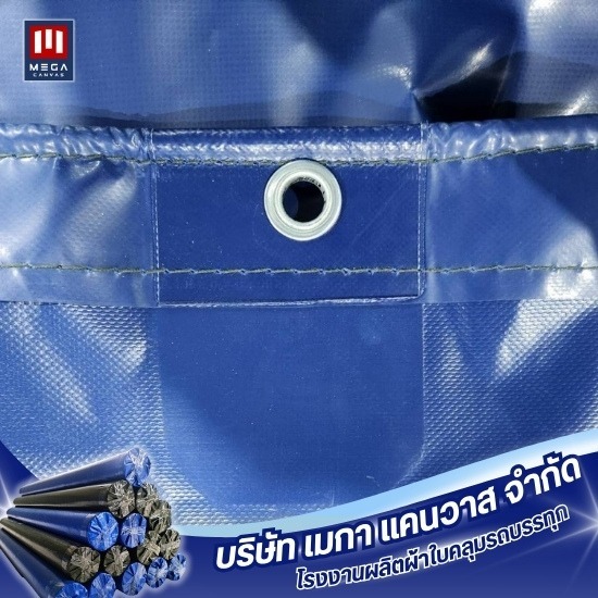 ขายส่งผ้าใบคลุมรถบรรทุก ขายส่งผ้าใบคลุมรถบรรทุก