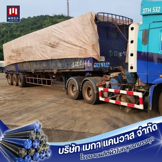 ผ้าใบแอร์แบ็คเกรดคลุมรถบรรทุก - โรงงานผลิตผ้าใบคลุมรถบรรทุก - เมกา แคนวาส ผ้าใบแอร์แบ็คเกรดคลุมรถบรรทุก - โรงงานผลิตผ้าใบคลุมรถบรรทุก - เมกา แคนวาส