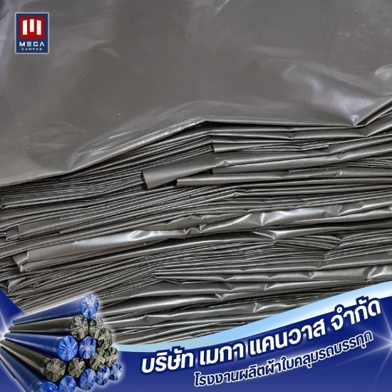 ผ้าใบคลุมรถบรรทุกซุปเปอร์ PE ผ้าใบคลุมรถบรรทุกซุปเปอร์ PE