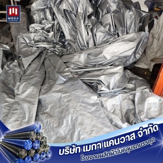 ผ้าใบคลุมหางพ่วงรถเทรลเลอร์ - โรงงานผลิตผ้าใบคลุมรถบรรทุก - เมกา แคนวาส ผ้าใบคลุมหางพ่วงรถเทรลเลอร์ - โรงงานผลิตผ้าใบคลุมรถบรรทุก - เมกา แคนวาส