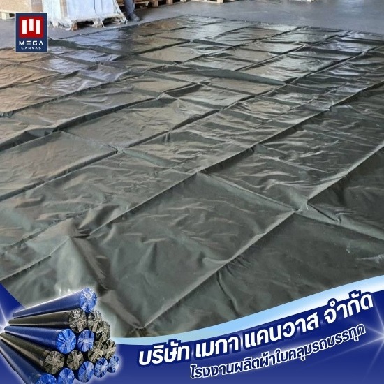 รับผลิตเเละออกแบบ ตัดเย็บผ้าใบตามสั่ง - โรงงานผลิตผ้าใบคลุมรถบรรทุก - เมกา แคนวาส รับผลิตเเละออกแบบ ตัดเย็บผ้าใบตามสั่ง - โรงงานผลิตผ้าใบคลุมรถบรรทุก - เมกา แคนวาส