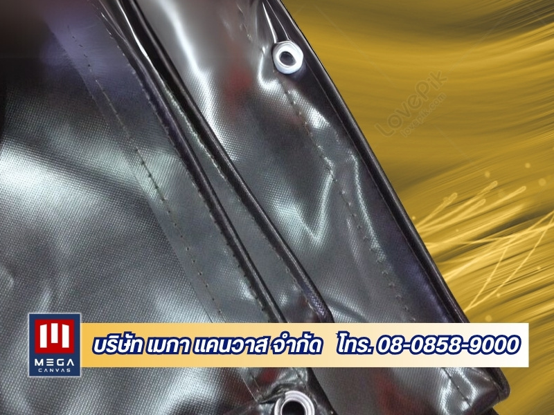 ใช้วัสดุป้องกันที่มุมและขอบของผ้าใบเพิ่มความทนทาน